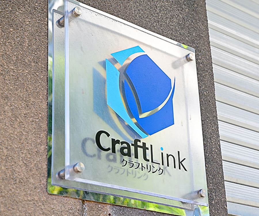 クラフトリンクの看板
